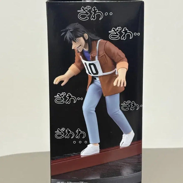 [BUNJANG] Banpresto Kaiji Figure (Sealed) / (미개봉) 반프레스토 카이지 피규어