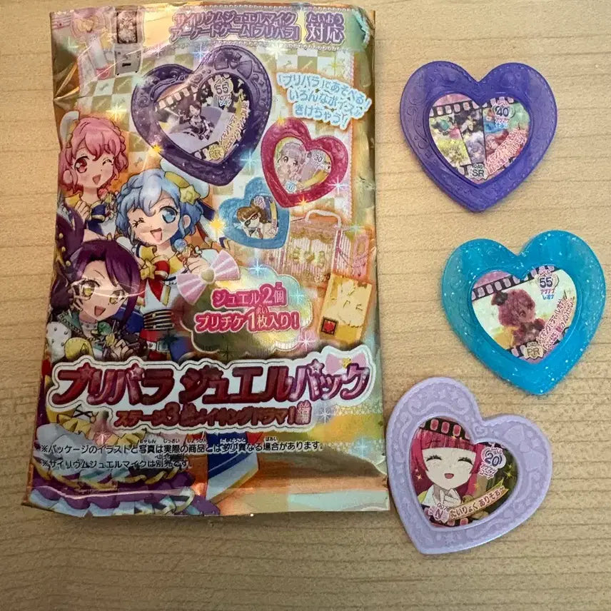 [BUNJANG] Pripara Jewel Bundle Set / 프리파라 쥬얼 일괄