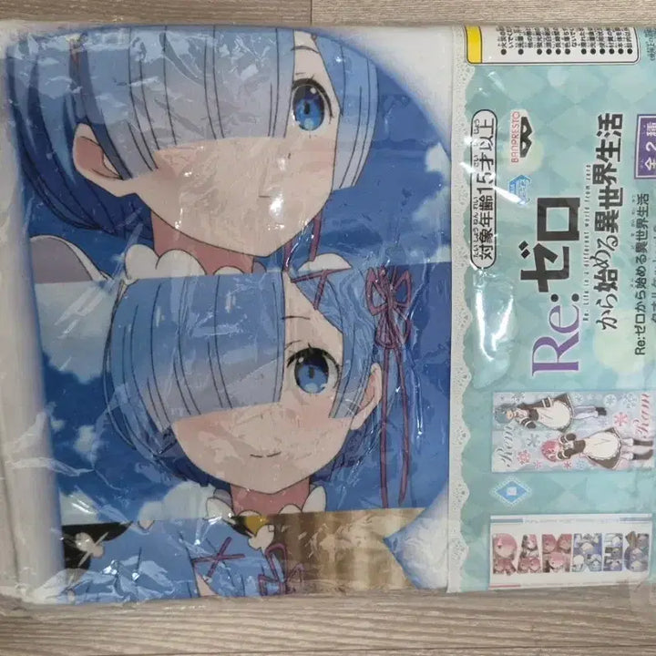 [BUNJANG] Re:Zero Rem Ram Blanket / 리제로굿즈 렘 람 블랭킷
