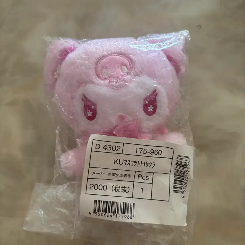 [BUNJANG] Sanrio 2025 Sakura Series Kuromi Mascot Holder Doll / 2025년 산리오 사쿠라 시리즈의 쿠로미 마스코트 홀더 인형