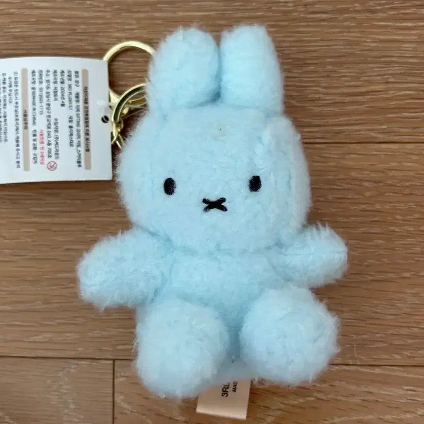 [BUNJANG] Miffy Creamy Doll Keychain / 메가박스 미피 크리미 인형 키링