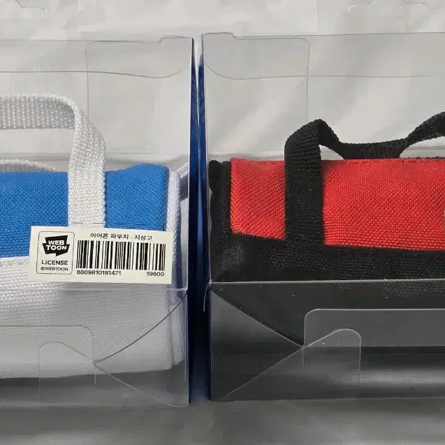 [BUNJANG] Garbage Time Earphone Pouch Bundle Set / 가비지타임 이어폰파우치 일괄