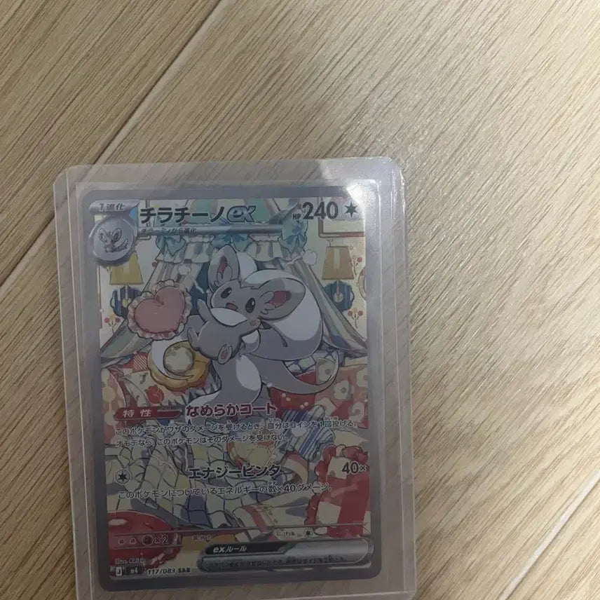 [BUNJANG] Pokemon Card Bundle Set (Japanese Edition) / 포켓몬카드 일판 카드 일괄판매