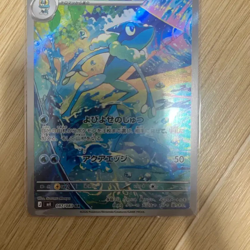 [BUNJANG] Pokemon Card Bundle Set (Japanese Edition) / 포켓몬카드 일판 카드 일괄판매