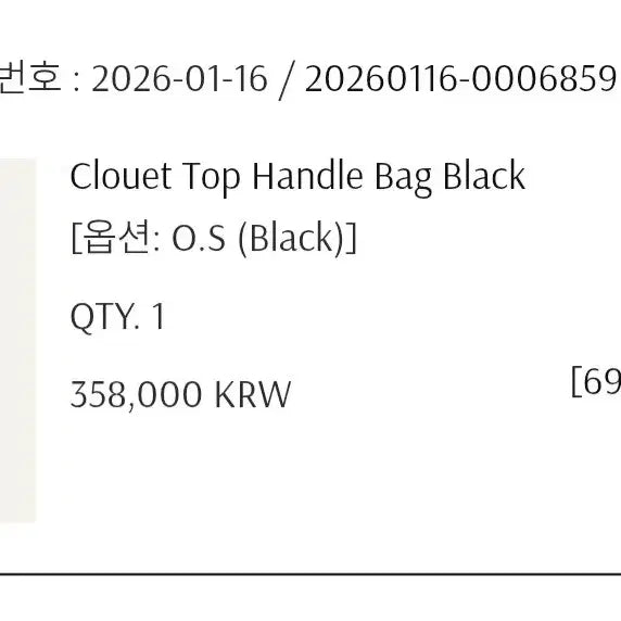[BUNJANG] Kinder Salmon Tote Bag / 킨더살몬 토트백 (새상품)