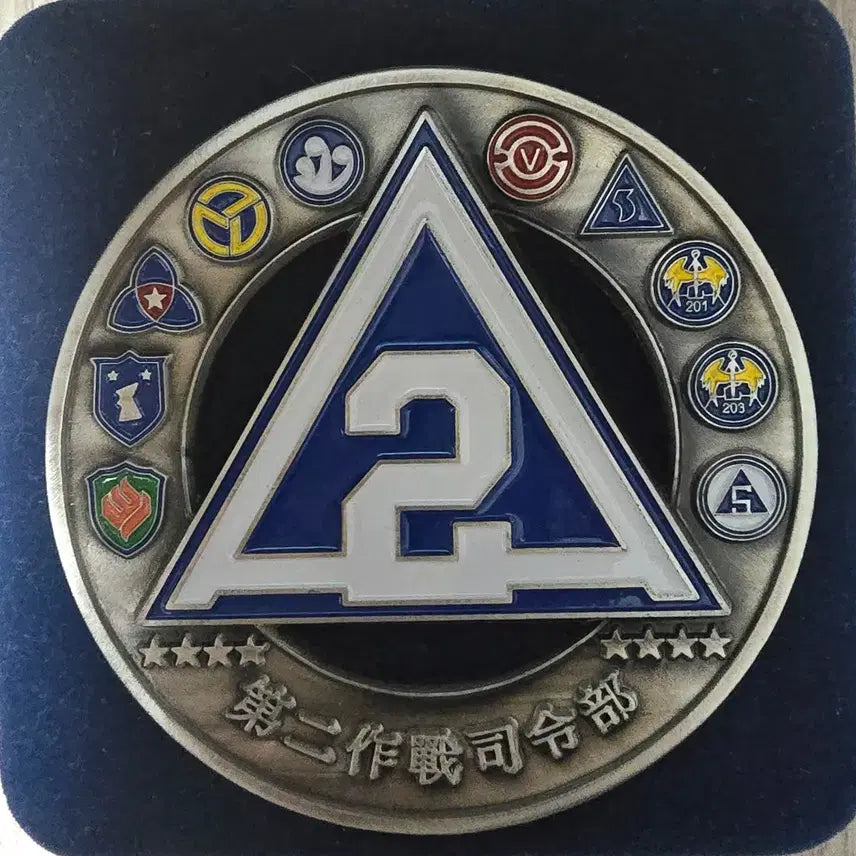 [BUNJANG] Second Operational Command Commemorative Coin / 제2작전사령부 기념 코인