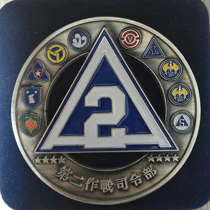 [BUNJANG] Second Operational Command Commemorative Coin / 제2작전사령부 기념 코인