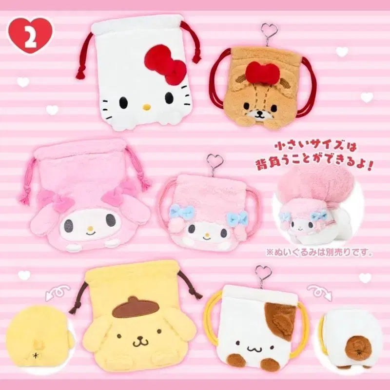 [BUNJANG] Sanrio Hello Kitty &amp; Tiny Charm Pouch Set / 산리오 좋아하는친구 헬로키티&amp;타이니참 파우치 일괄