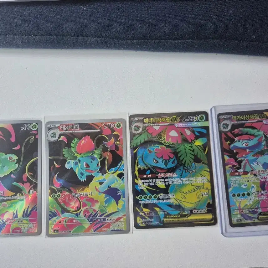 [BUNJANG] Venusaur SAR Set / 포켓몬 카드 이상해씨ar/이상해풀ar/메가이상해꽃sar