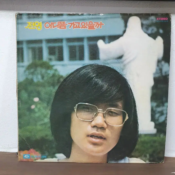 [BUNJANG] Jeon Young "Where Are You Going" LP / 전영 어디쯤 가고 있을까 LP