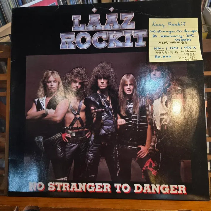 [BUNJANG] Laaz Rockit No Stranger to Danger German 1st Press LP / Laaz Rockit.no stranger to danger.85.Ger