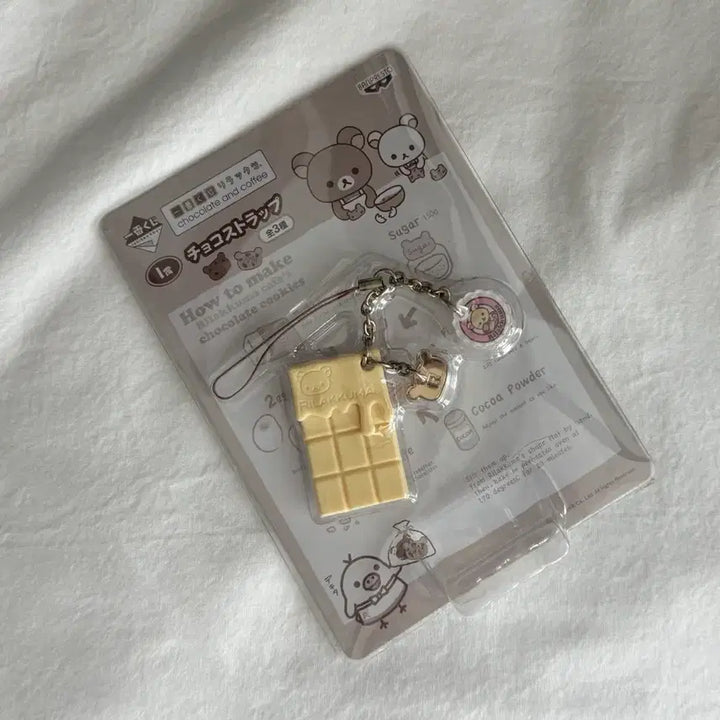 [BUNJANG] Rilakkuma Choco Strap Keychain Classic / 레어)리락쿠마 초코 스트랩 키링 고전