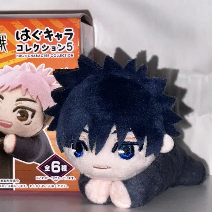[BUNJANG] Jujutsu Kaisen Hug Character Vol. 5 Fushiguro Megumi Plush Doll / 주술회전 허그캬라 5탄 후시구로 메구미 누이 인형