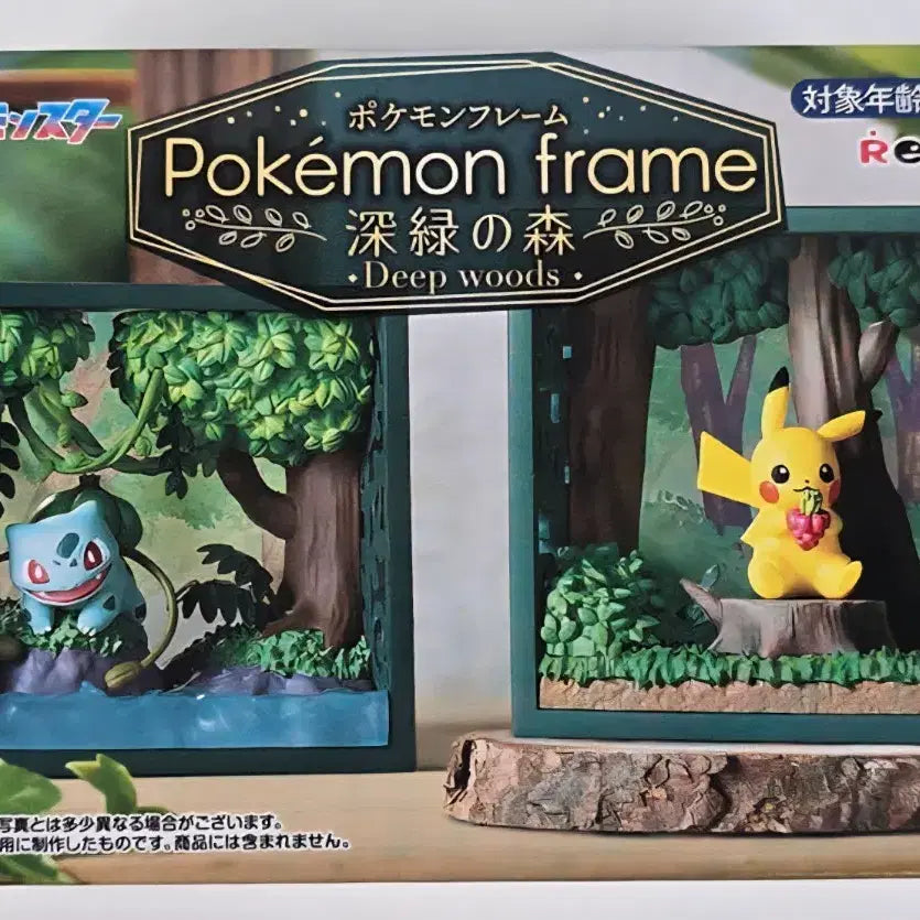 [BUNJANG] Re-Ment Pokémon Deep Forest Recording Frame Hand-jibrim &amp; Zamashu / 리멘트 포켓몬 녹음이 짙은 숲 프레임 손지브림&amp;자마슈