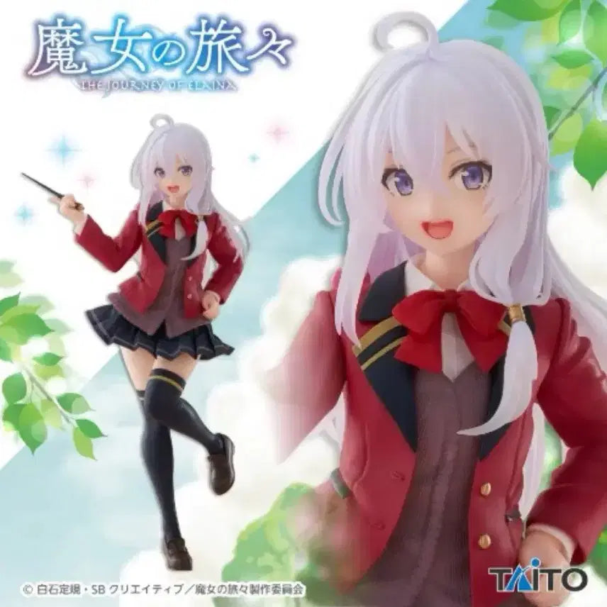 [BUNJANG] Taito Irregular at Magic Uniform Coreful Figure / 미개봉)타이토 마녀의 여행 이레이나 교복 Coreful 피규어