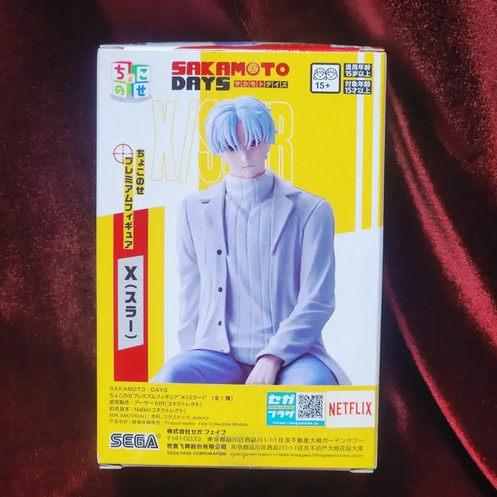 [BUNJANG] Sega Sakamoto Days Suguru Figurine / 최저가/미개봉)세가 사카모토 데이즈 슬러 피규어