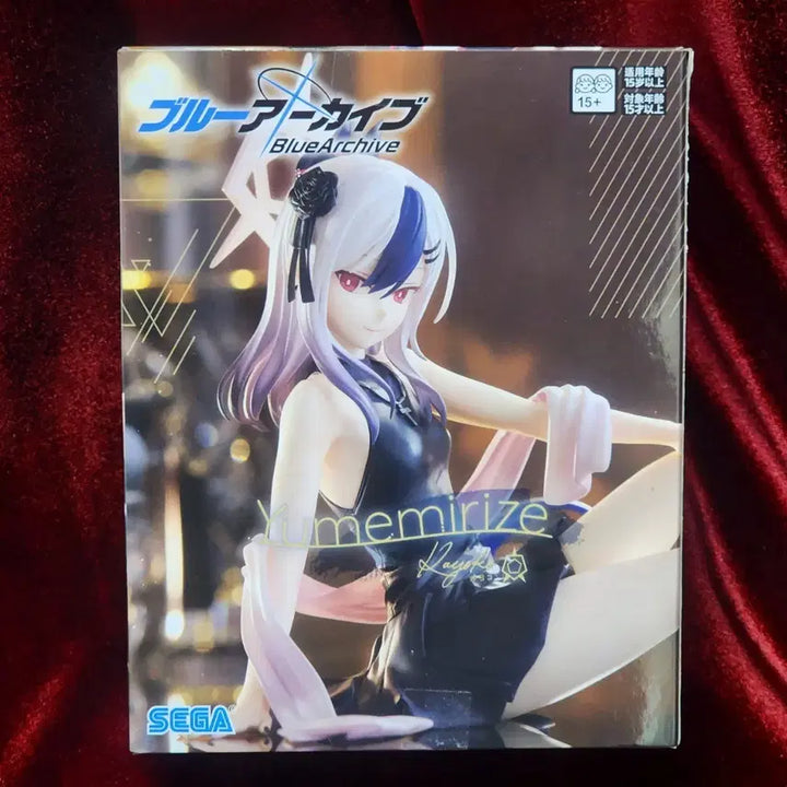 [BUNJANG] Sega Blue Archive Yumemirai Kayoko Figure / 미개봉)세가 블루 아카이브 유메미라이즈 카요코  피규어