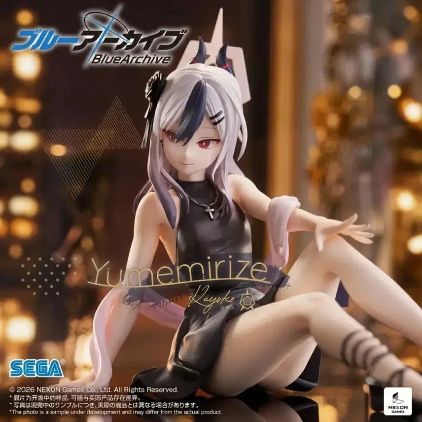 [BUNJANG] Sealed Sega Blue Archive Yumemirise Kayoko Figure / 미개봉)세가 블루 아카이브 유메미라이즈 카요코  피규어