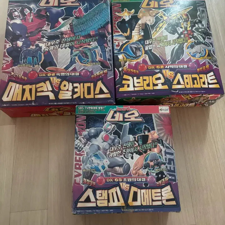 [BUNJANG] Beast Wars Bundle (Unsealed) / (쿨거래가격)비스트워즈 일괄(개봉품)