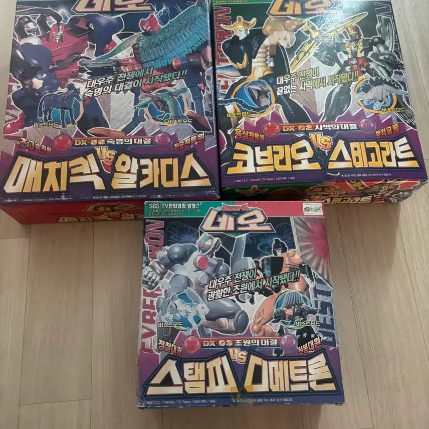 [BUNJANG] Beast Wars Bundle (Unsealed) / (쿨거래가격)비스트워즈 일괄(개봉품)