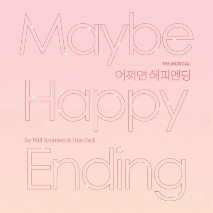 [BUNJANG] If Happy Ending Pink Vinyl LP / 어쩌면 해피엔딩 LP 판매 양도
