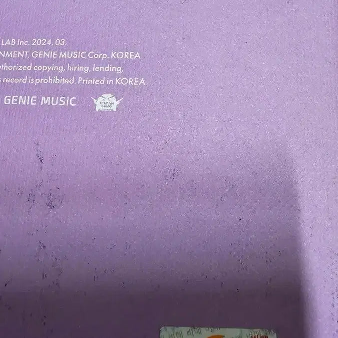 [BUNJANG] ILLIT Magnetic Debut Album Super Real Me Signed Album / 아일릿 마그네틱 데뷔앨범 슈퍼리얼미 싸인앨범 팝니다