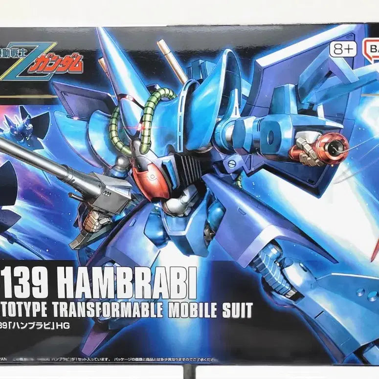 [BUNJANG] Bandai Gundam HGUC Hamburabi (Zeta Gundam Series) Sealed / 미개봉 반다이 건담 HGUC 함브라비 (제타건담 시리즈)