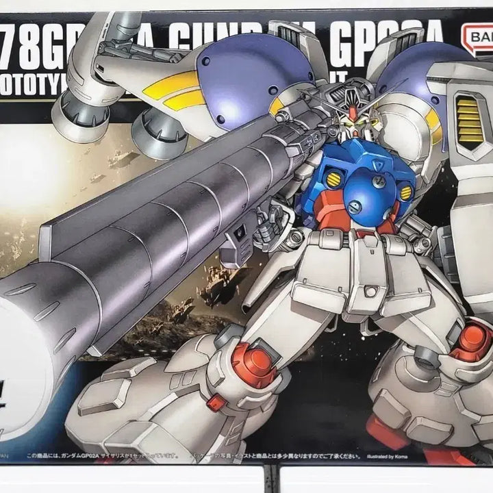 [BUNJANG] Bandai HGUC Gundam GP02A Physalis 0083 Series (Unsealed) / 미개봉 반다이 HGUC 건담 GP02 사이살리스 0083 시리즈