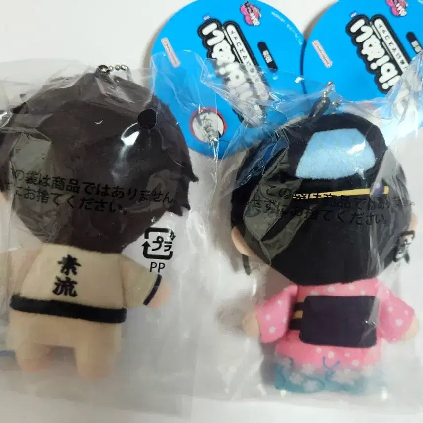 [BUNJANG] Demon Slayer Koyocho Chibi Nui Plush / 귀멸의 칼날 하쿠지 코유키 치비누이 인형