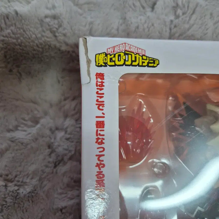 [BUNJANG] My Hero Academia Katsuki Bakugo Nendoroid Figure 