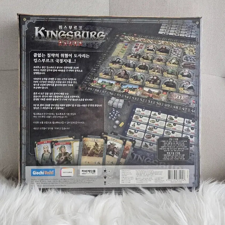 [BUNJANG] Kingsburg Board Game (Sealed) / 킹스부르크 Kingsburg 보드게임 (미개봉)새제품