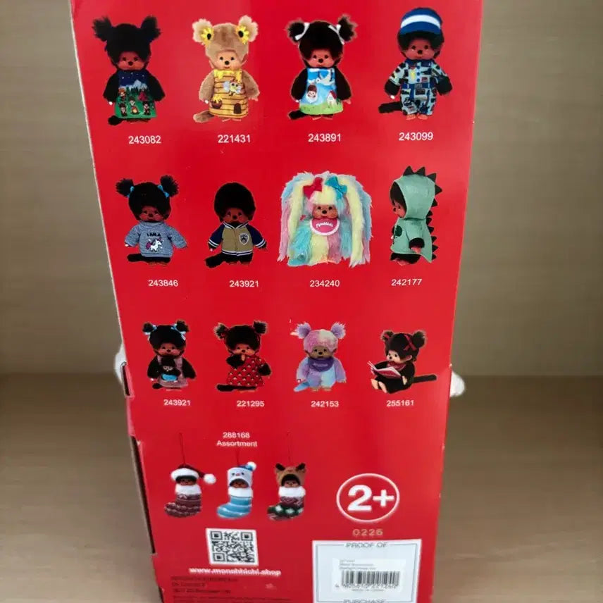 [BUNJANG] European Exclusive Starlight Monchhichi Doll / 유럽 한정판 스타라이트 몬치치