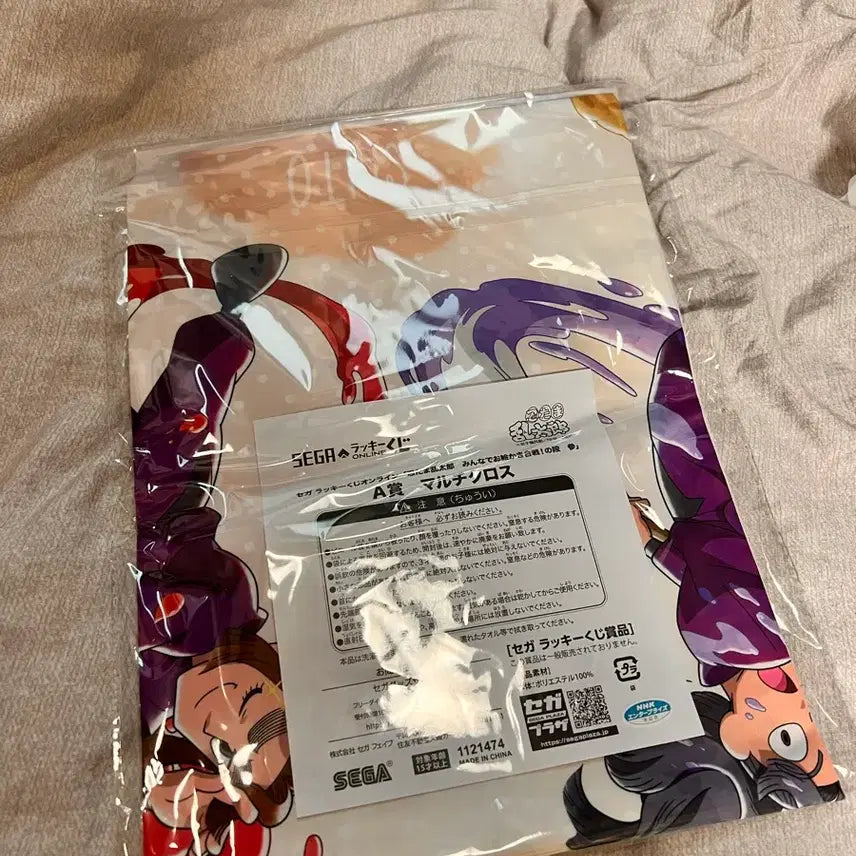 [BUNJANG] SEGA Nintama A Prize Multi-Cloth Design (Sealed) / 현물/미개봉)세가(SEGA)쿠지 닌타마 A상 멀티크로스 디자인