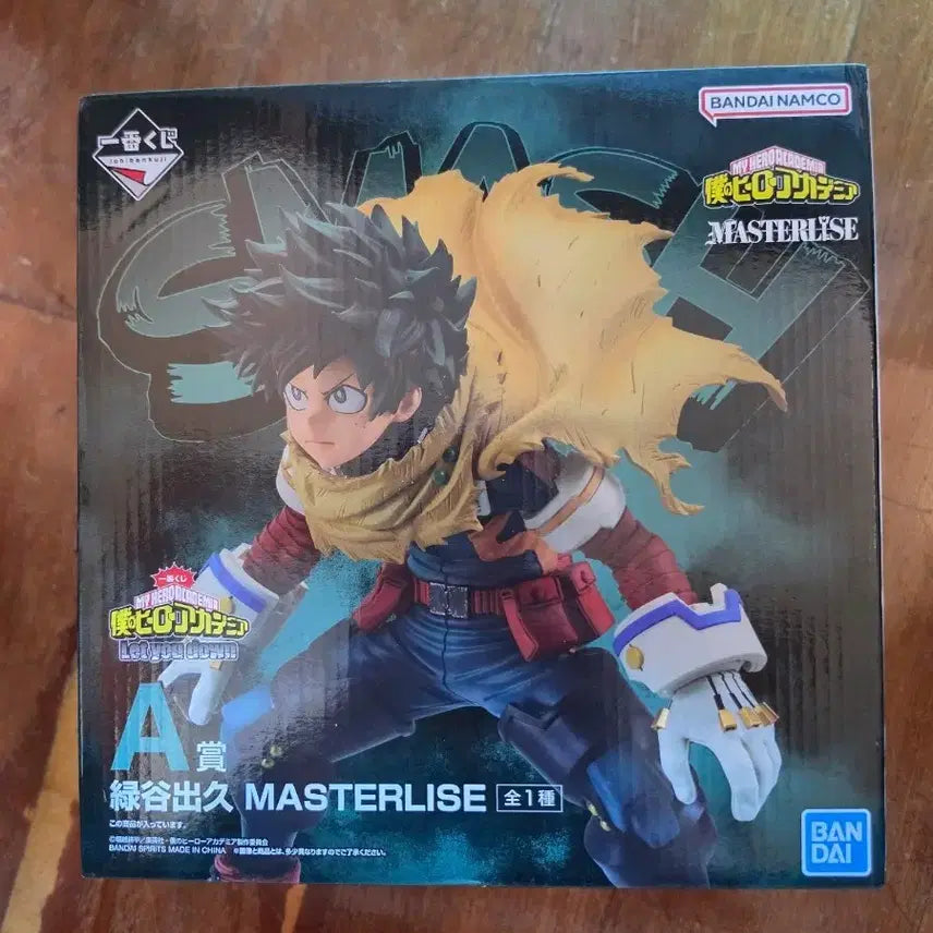 [BUNJANG] Bandai My Hero Academia Izuku Midoriya Master Grade Figure / 반다이 나의 히어로 아카데미아 미도리야 마스터라이즈 피규어(미개봉 )
