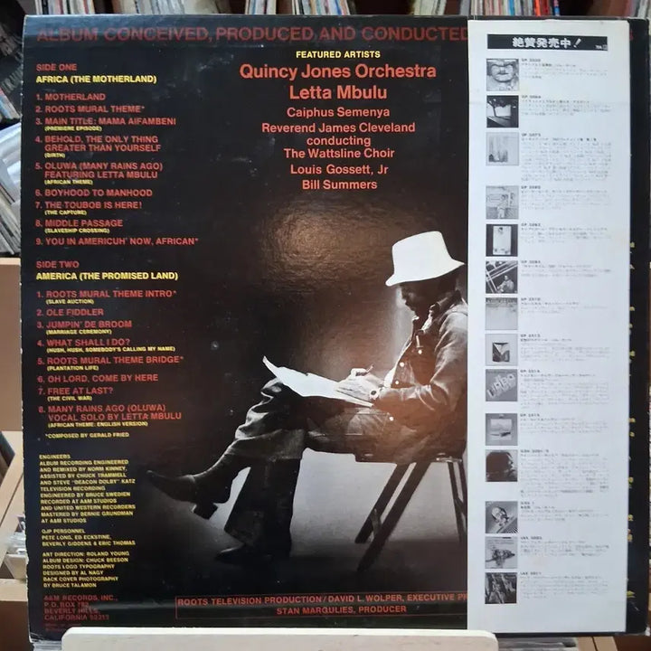 [BUNJANG] Quincy Jones Roots Drama LP / 민트 희귀 퀸시 존스 Roots 루츠 드라마 LP