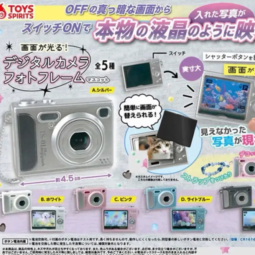 [BUNJANG] Sealed White Camera Gacha Toy / 카메라가챠 화이트 미개봉