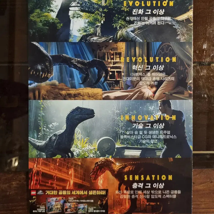 [BUNJANG] Jurassic World: Dominion Movie Premiere Flyer / 쥬라기월드 폴든킹덤/ 영화홍보전단지 /