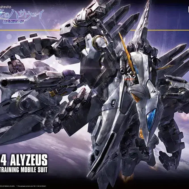 [BUNJANG] HG Arry Zeus Sealed Model Kit / hg 아류제우스 미개봉 팝니다