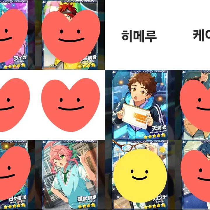 [BUNJANG] Ensemble Stars! May Ivocal Core Box Set / [공구] 앙스타 5월 이베코레 각전 각후 1박스 히메루 케이토 미츠루