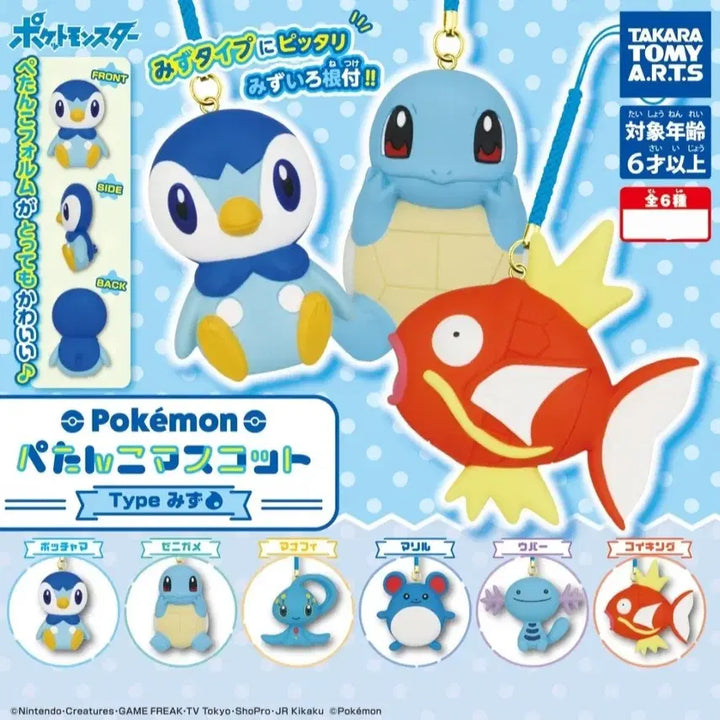 [BUNJANG] Pokemon Water Type Petanko Mascot Bundle Set (7 pieces) / 포켓몬 물타입 납작 페탄코 시리즈 7개 일괄