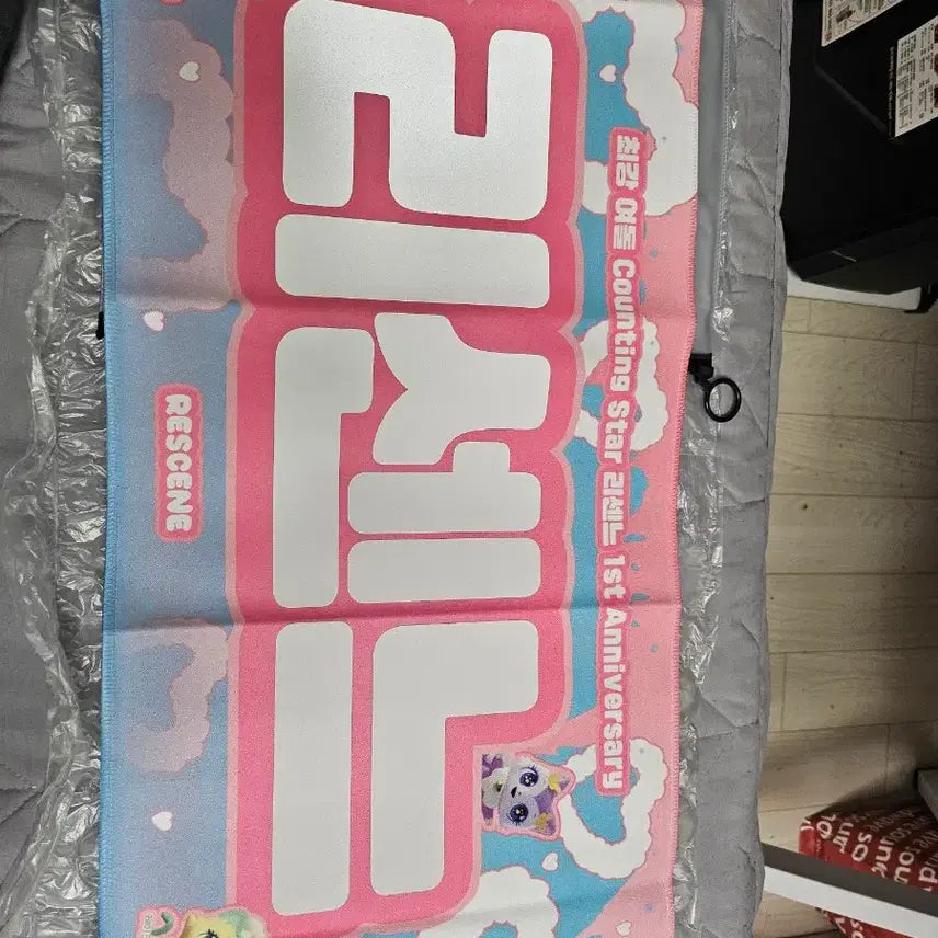 [BUNJANG] Lisense Signed Official Lightstick with Debut Anniversary Slogan / 리센느 친필 싸인 응원봉-희귀 굿즈
