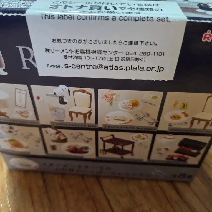 [BUNJANG] Re-Ment Snoopy Restaurant Full Box Set / 미개봉) 스누피 레스토랑 리멘트 식완 8종 풀박스