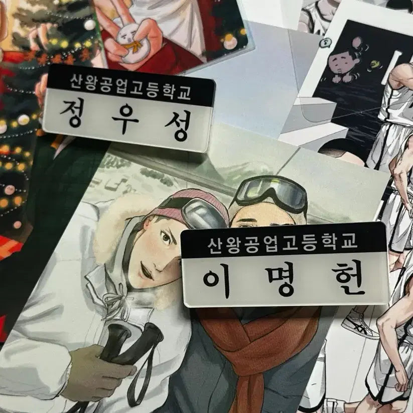 [BUNJANG] Slam Dunk Woo Sung-heon / Woo Myung Sanwang (Print) Merchandise / 슬램덩크 슬덩 우성명헌 우명 굿즈 정리