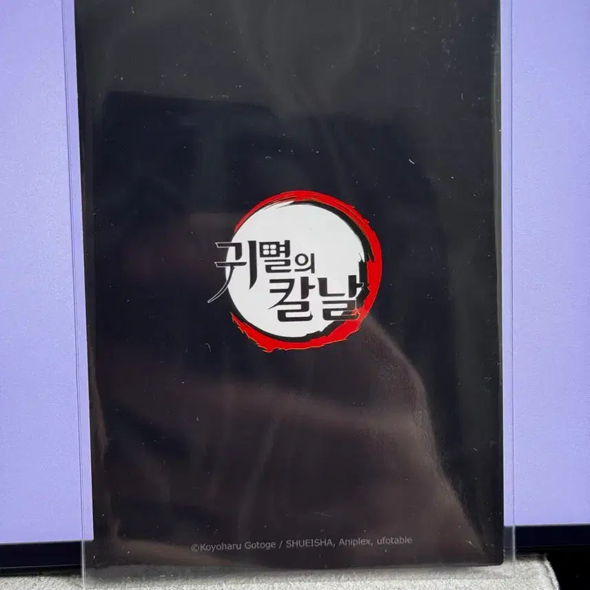 [BUNJANG] Zenitsu Highlight Pick Union Profile Card / 젠이츠 하이라이트픽 유니온 프로필 카드