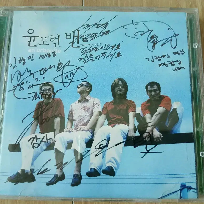 [BUNJANG] YB Yoon Do Hyun Band Signed 5th Album CD / YB 윤도현 밴드 친필싸인 CD 초희귀
