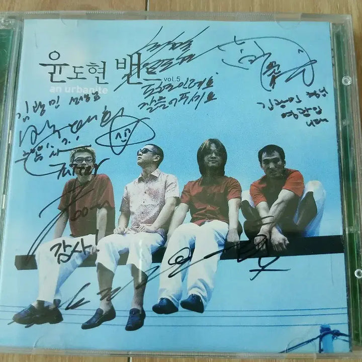 [BUNJANG] YB Yoon Do Hyun Band Signed 5th Album CD / YB 윤도현 밴드 친필싸인 CD 초희귀