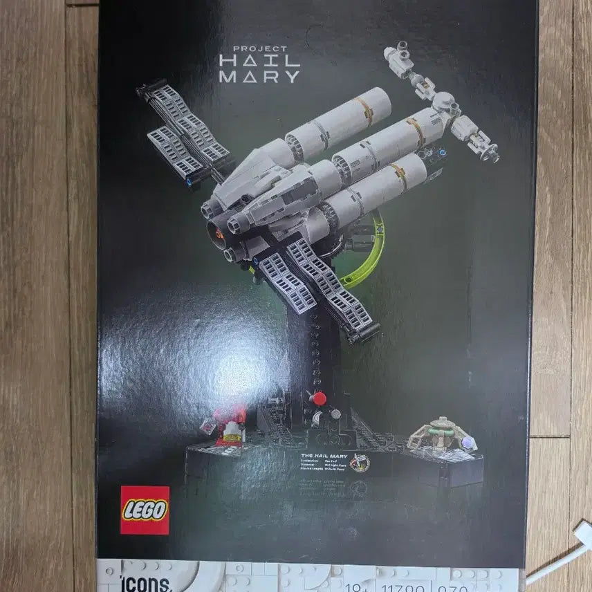 [BUNJANG] LEGO Project Hail Mary Spacecraft / 레고 프로젝트 헤일 메리