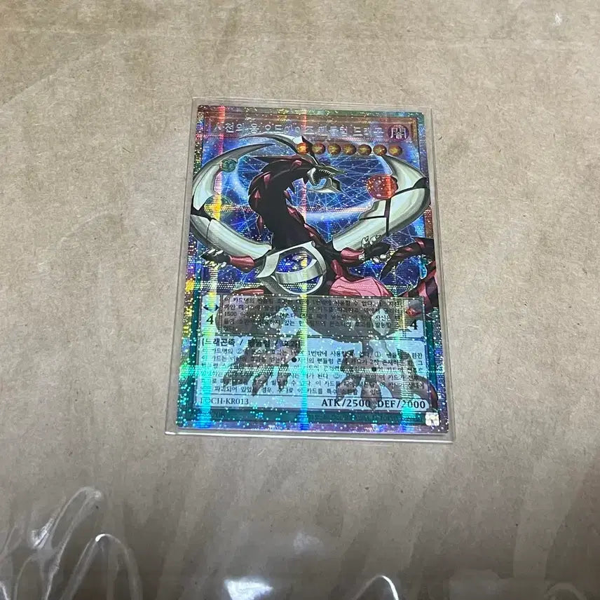 [BUNJANG] Yu-Gi-Oh! Odd-Eyes Pendulum Dragon Over Rush Rare / 유희왕 오드아이즈 펜듈럼 드래곤 오버프시크