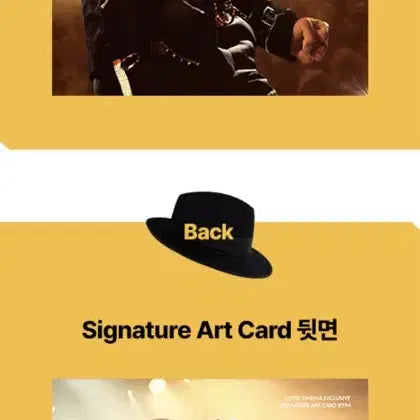 [BUNJANG] Michael Goods Package Poster, Art Card (Set of 2) / [마이클] (2종) 굿즈패키지 포스터, 아트카드