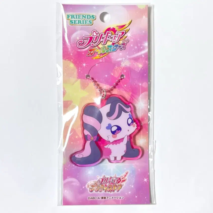 [BUNJANG] Pretty Cure Meron Keychain &amp; Otedama / 너랑 아이돌 프리큐어 메로론 키체인 &amp; 오테다마